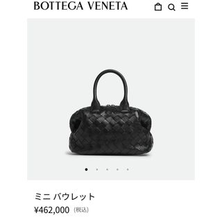 ボッテガヴェネタ(Bottega Veneta)のボッテガヴェネタ　ミニバウレット(ハンドバッグ)