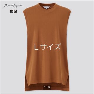 ユニクロ(UNIQLO)のUNIQLOエアリズムコットンオーバーサイズT ノースリーブ　ブラウン　Lサイズ(Tシャツ(半袖/袖なし))