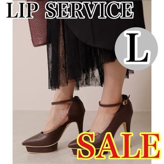 リップサービス(LIP SERVICE)のLIP SERVICE アシメチェーンパンプス　L ブラウン　ヒール　レディース(ハイヒール/パンプス)