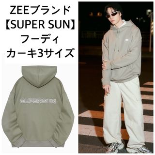 新品SUPER SUNフーディカーキ③ZeeNuNew cutiepie (アイドルグッズ)