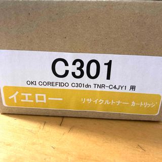 OKI リサイクルトナーカートリッジ　TNR-C4JY１用イエロー新品、未開封