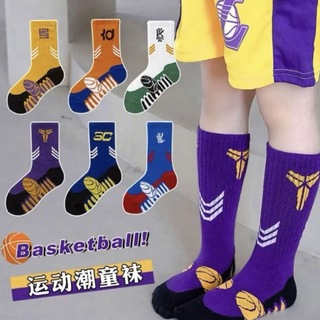 ENDO SOCKS バスケットボールデザインのかっこいい子供靴下(靴下/タイツ)