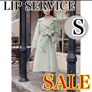 LIP SERVICE - LIPSERVICE ウエストフレアコート　S グリーン　美ライン　レディース