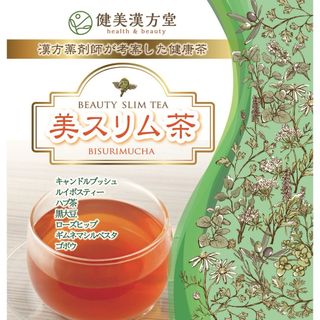 美スリム茶　30包入り(茶)