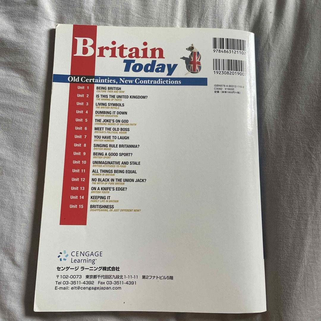 Ｂｒｉｔａｉｎ　Ｔｏｄａｙ エンタメ/ホビーの本(語学/参考書)の商品写真