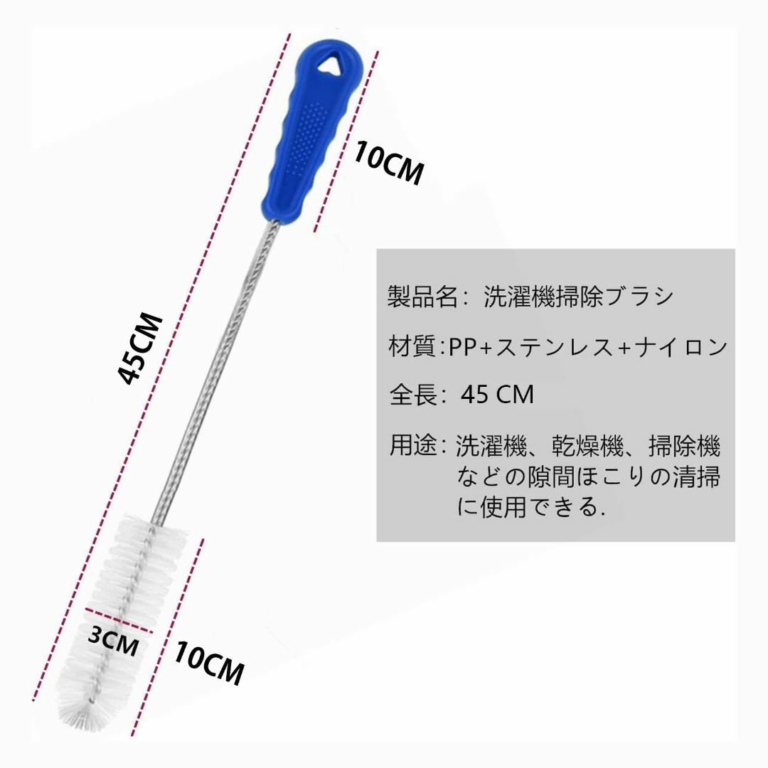 【サイズ:洗濯ブラシ】掃除ブラシ パナソニック対応 AXW22R-9DA0 NA スマホ/家電/カメラの生活家電(洗濯機)の商品写真