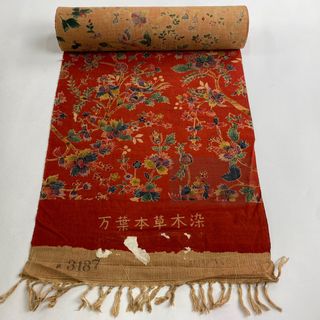 反物 秀品 正絹 【中古】