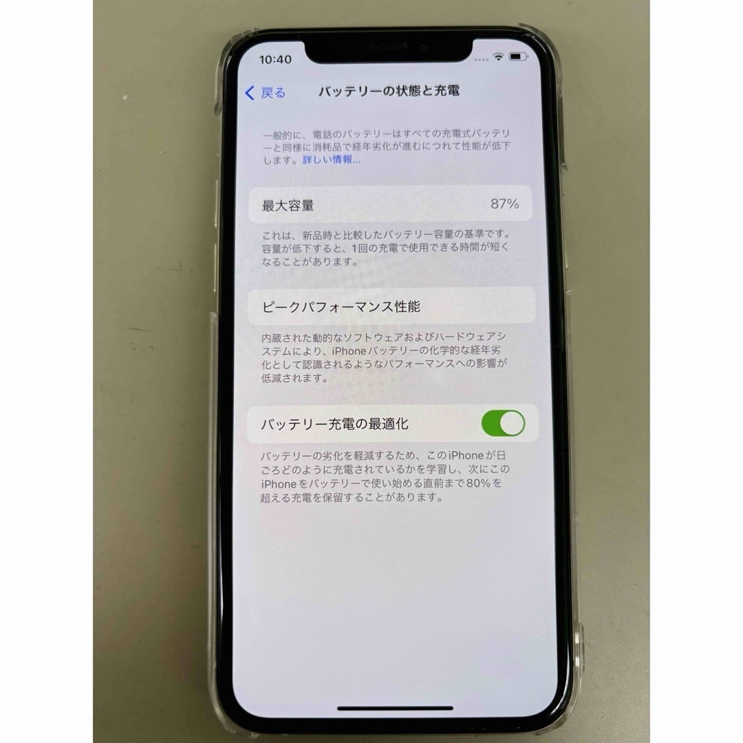 iPhone(アイフォーン)のiPhone11pro 美品 スマホ/家電/カメラのスマートフォン/携帯電話(スマートフォン本体)の商品写真