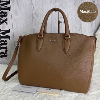 マックスマーラ(Max Mara)の極美品♡Max Mara マックスマーラ レザー 2way トートバッグ(ショルダーバッグ)