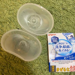 ピジョン(Pigeon)のピジョン　乳頭保護器　Mサイズ(その他)