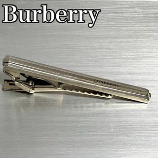 バーバリー(BURBERRY)のBurberry バーバリー　ネクタイピン　シルバー　ロゴ(ネクタイピン)