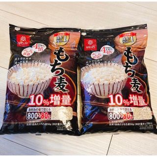 コストコ(コストコ)のコストコ　はくばく　もち麦　10%増量　800g +80g を2袋(米/穀物)