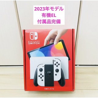 Nintendo Switch -  【美品】有機EL Nintendo Switch ニンテンドースイッチ　本体　