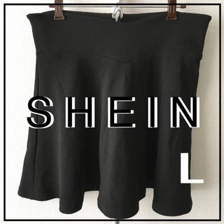 シーイン(SHEIN)のSHEINシーインフレーアミニスカートL(ミニスカート)