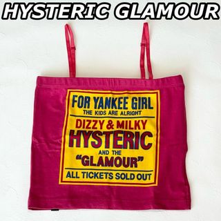 ヒステリックグラマー(HYSTERIC GLAMOUR)の人気デザイン ヒステリックグラマー ボックスロゴ キャミソール チューブトップ(キャミソール)