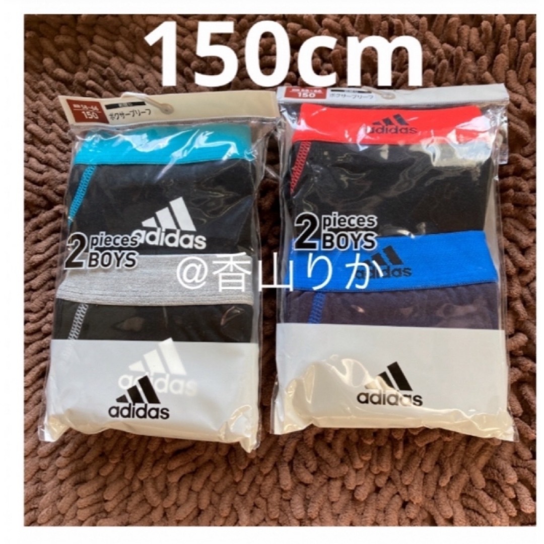 adidas(アディダス)の⭐️新品⭐️ アディダス ボクサーパンツ 150 ブリーフ 下着 パンツ キッズ キッズ/ベビー/マタニティのキッズ服男の子用(90cm~)(下着)の商品写真