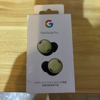 グーグルピクセル(Google Pixel)の【新品未開封】Google Pixel Buds Pro/Lemongrass(ヘッドフォン/イヤフォン)