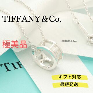 ティファニー(Tiffany & Co.)の【極美品】TIFFANY&Co. アトラス オープン リング ネックレス(ネックレス)