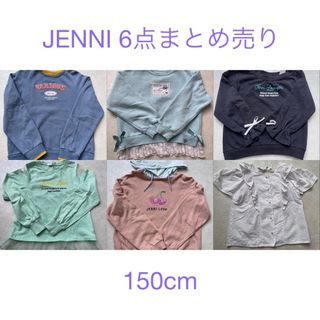 ジェニィ(JENNI)のJENNI お洋服6点まとめ売り　150cm(その他)