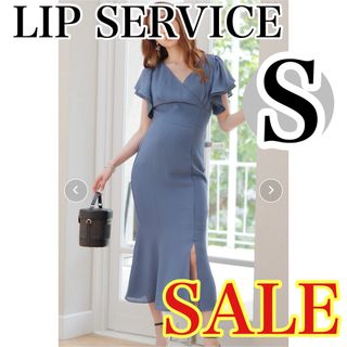 LIP SERVICE カシュクールマーメイドラインワンピース　S ブルー