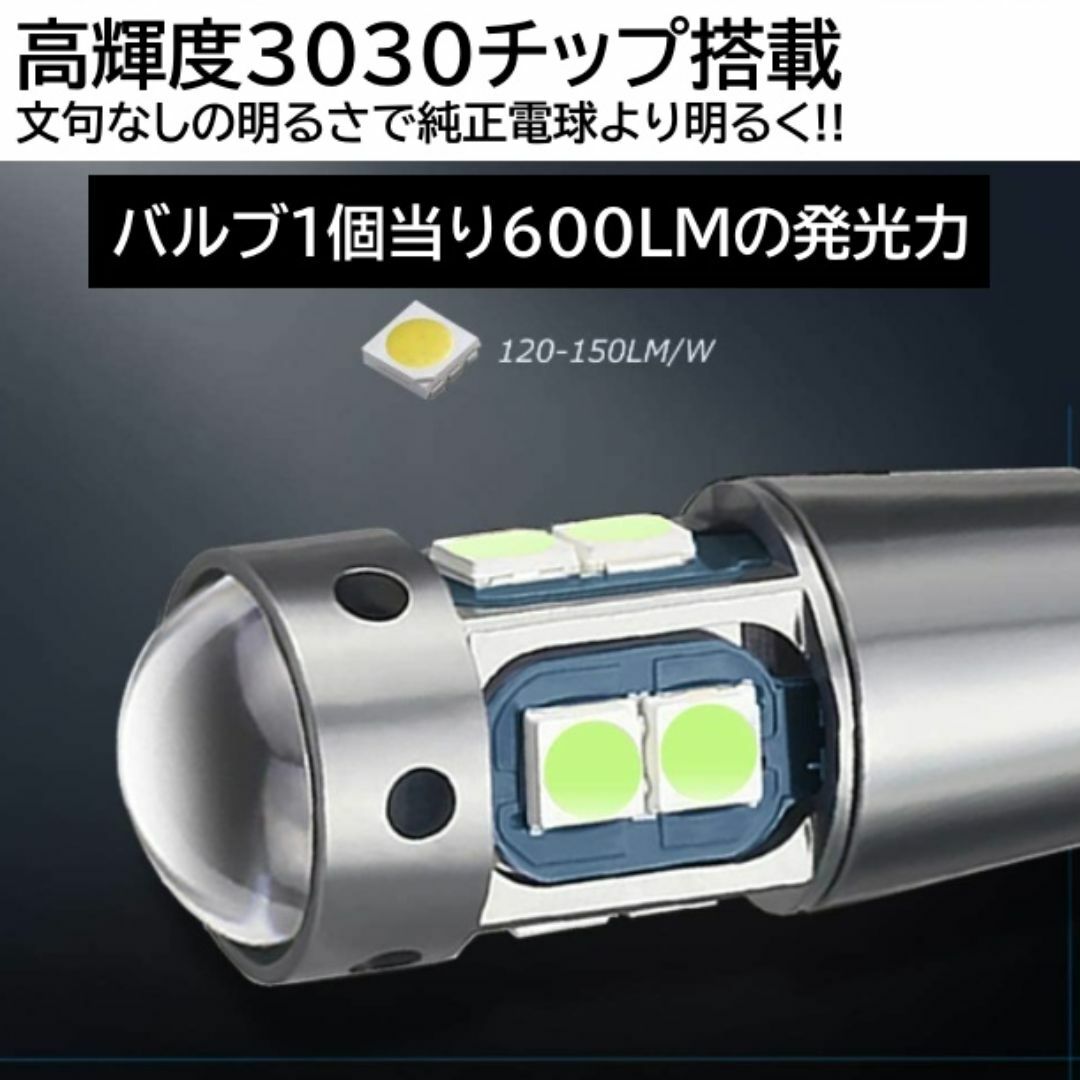 爆光 10連 LED 2個 イエロー T10T15T16 ポジション スモール 自動車/バイクの自動車(汎用パーツ)の商品写真