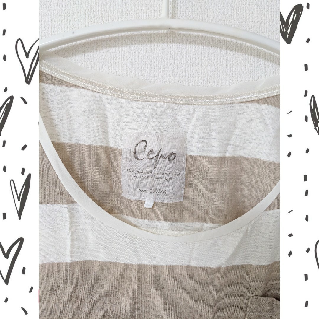 CEPO(セポ)のCepo セポ Tシャツ 半袖 ボーダー レディースのトップス(Tシャツ(半袖/袖なし))の商品写真