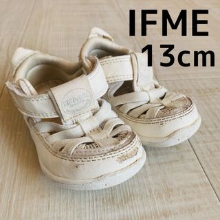 イフミー(IFME)のIFME イフミー　ベビー　キッズ　男の子　女の子　サンダル ホワイト　13cm(サンダル)