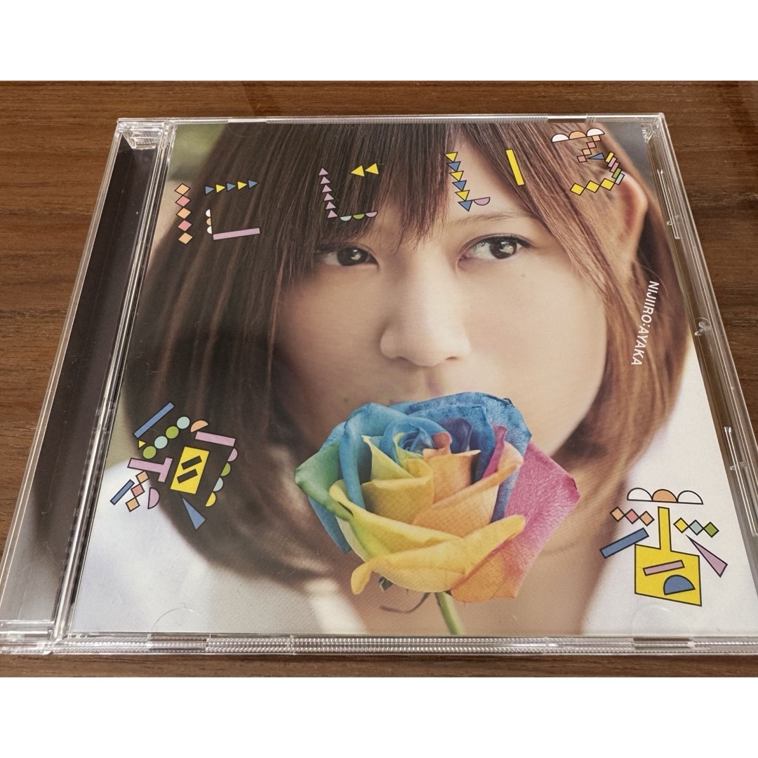 結婚式 BGM  絢香　にじいろ　CD エンタメ/ホビーのCD(ポップス/ロック(邦楽))の商品写真