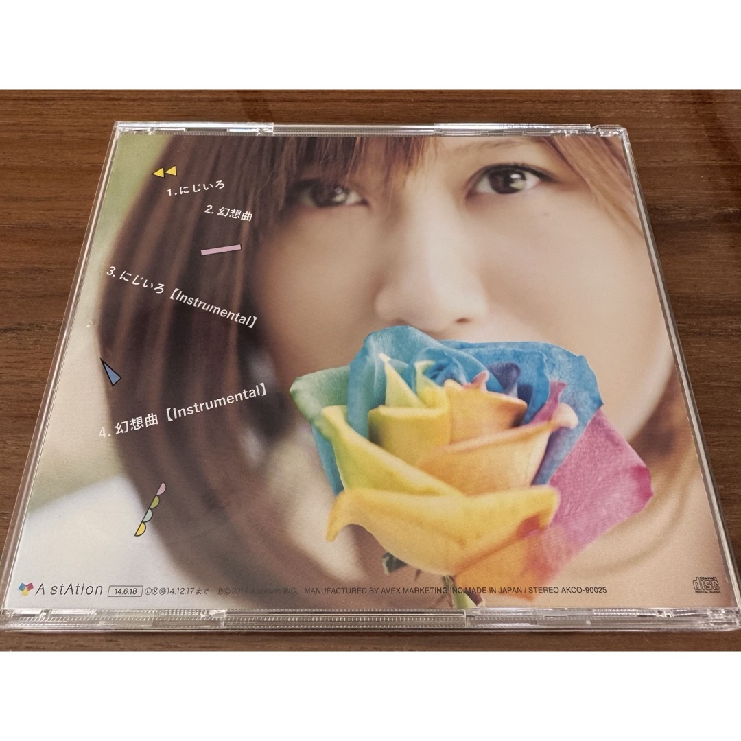 結婚式 BGM  絢香　にじいろ　CD エンタメ/ホビーのCD(ポップス/ロック(邦楽))の商品写真