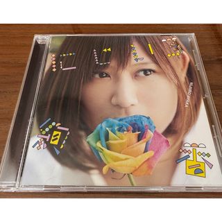 結婚式 BGM  絢香　にじいろ　CD(ポップス/ロック(邦楽))