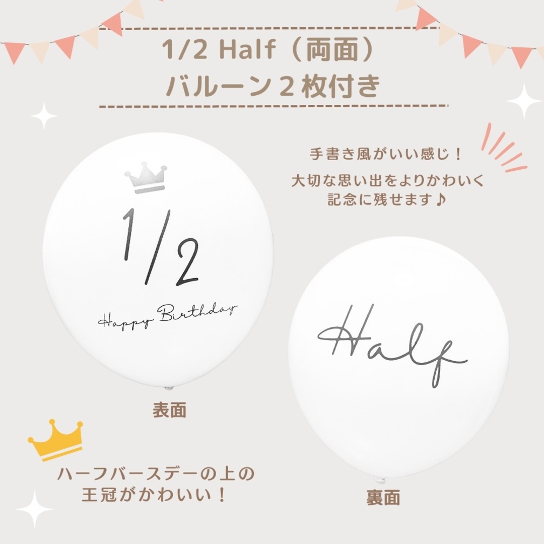 【訳ありR39】天使の羽&パステルピンク  誕生日 ニューボーンフォト 風船 キッズ/ベビー/マタニティのメモリアル/セレモニー用品(その他)の商品写真