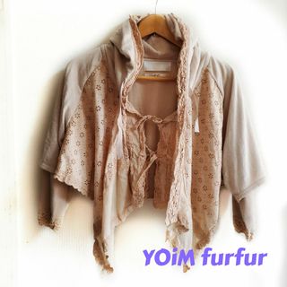 ファーファー(fur fur)の【YOiM furfur】フードボレロ・レイヤードボレロ(ボレロ)