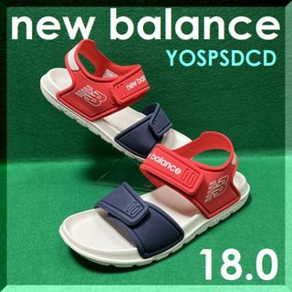 ニューバランス(New Balance)の１８．０ｃｍ　ニューバランス　SPSDCD　可愛いサンダル　水遊び必須アイテム(サンダル)