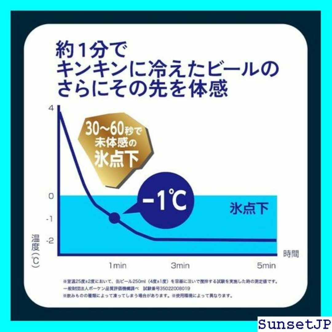 ☆在庫処分☆新品 ビール専用タンブラー ドウシシャ タンブ オンドゾーン 348 インテリア/住まい/日用品のインテリア/住まい/日用品 その他(その他)の商品写真