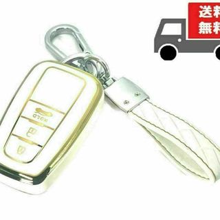 トヨタ(トヨタ)の送料無料★キーホルダー付★トヨタ用★キーケース カバー★ホワイト３ボタン☆②(車内アクセサリ)