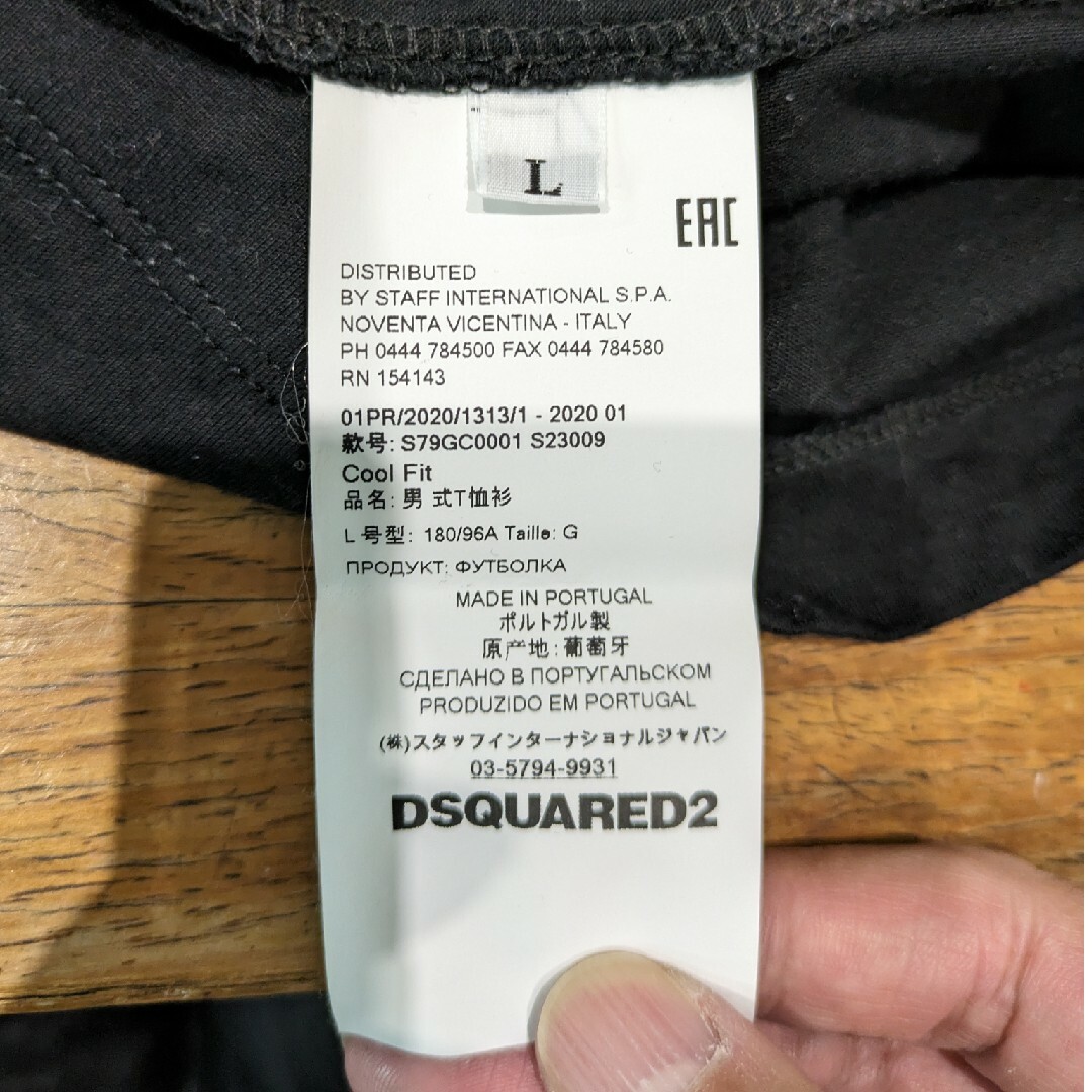 DSQUARED2(ディースクエアード)のDSQUARED2   ICON Tシャツ メンズのトップス(Tシャツ/カットソー(半袖/袖なし))の商品写真