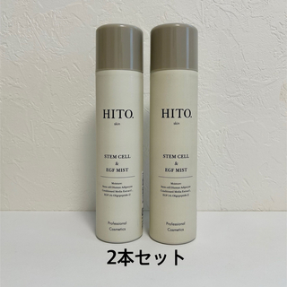 HITO.（ヒト）SCミスト 250g 2本セット(化粧水/ローション)