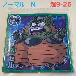 ドラゴンボール(ドラゴンボール)の【ドラゴンボール】NO.25 セル　第2形態　ノーマル　②(その他)