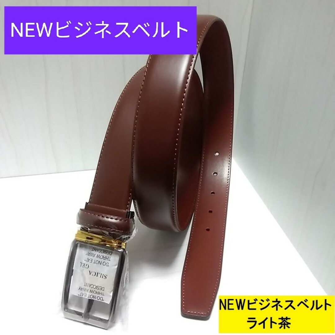 現品限り【本日限定値下げ】4888→1800高級本革Newビジネスベルト黒フリー メンズのファッション小物(ベルト)の商品写真