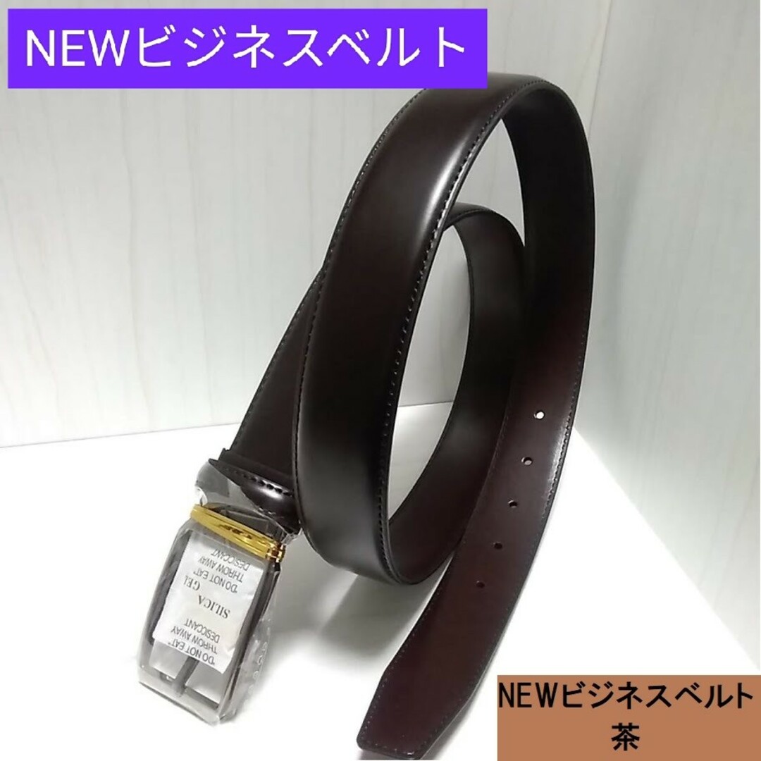 現品限り【本日限定値下げ】4888→1800高級本革Newビジネスベルト黒フリー メンズのファッション小物(ベルト)の商品写真