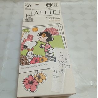 アリィー(ALLIE)のアリィー クロノビューティ カラーチューニングUV 03 パッケージ(40g)(日焼け止め/サンオイル)