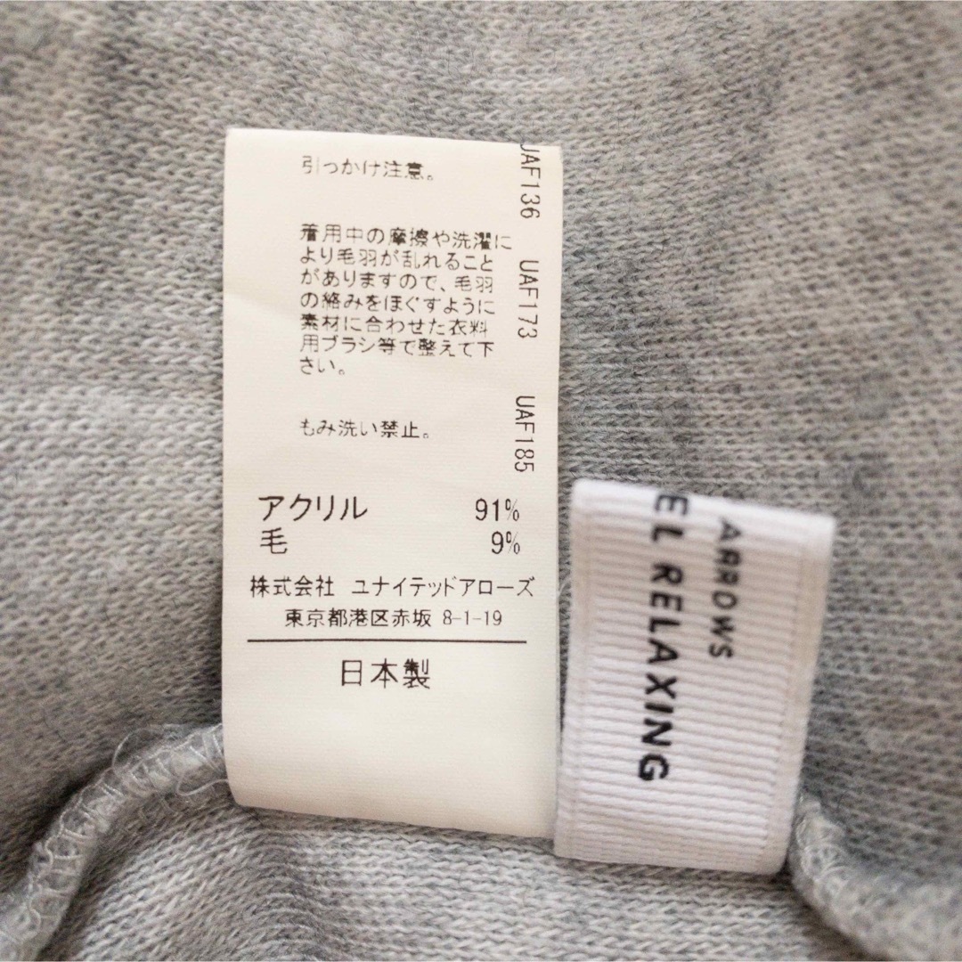 UNITED ARROWS green label relaxing(ユナイテッドアローズグリーンレーベルリラクシング)のGREEN LABEL RELAXING 長袖ニット カットソー グレー ニット レディースのトップス(ニット/セーター)の商品写真