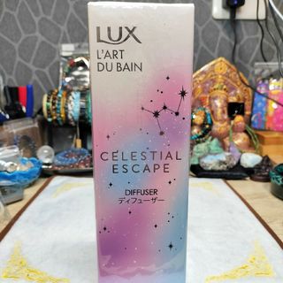 ラックス(LUX)のLUX セレスティアル エスケープ ディフューザー 芳香剤 80ml 1本(アロマディフューザー)