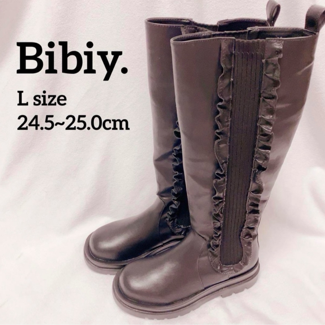 épine(エピヌ)の【Bibiy.】CHELSEA ロングブーツ Lサイズ 24.5~25.0cm レディースの靴/シューズ(ブーツ)の商品写真