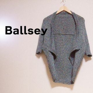 ボールジィ(Ballsey)のBallsey ボールジィ　カーディガン　レディース　青　緑　グリーン　ニット(カーディガン)