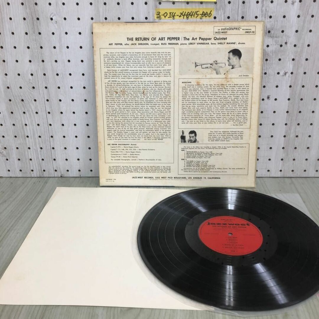 3-◇LP アート・ペッパー ART PEPPER The Return of Art Pepper リターン・オブ・アート・ペッパー GXF-3127 JWLP-10 シミ汚れ有 傷有 エンタメ/ホビーのエンタメ その他(その他)の商品写真