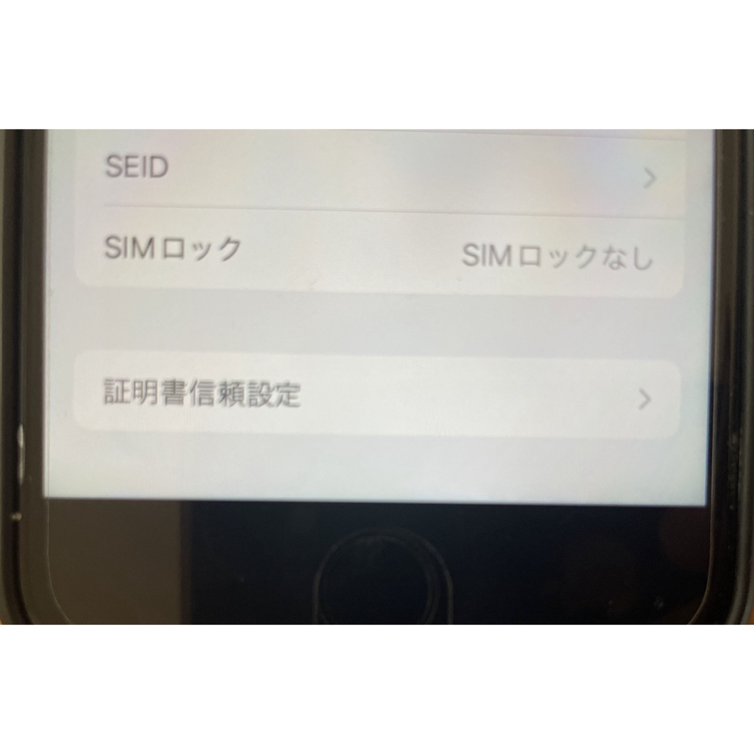 iPhone(アイフォーン)のiPhone7 32GB ブラック SIMフリー 中古　白ロム スマホ/家電/カメラのスマートフォン/携帯電話(スマートフォン本体)の商品写真