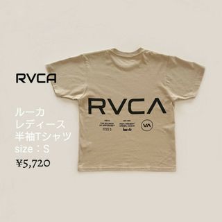 ルーカ(RVCA)のルーカ RVCA 半袖Ｔシャツ ベージュ系 使用１回 レディース ユニセックス(Tシャツ(半袖/袖なし))