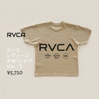 RVCA - ルーカ RVCA 半袖Ｔシャツ ベージュ系 使用１回 レディース ユニセックス