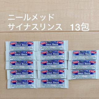 ニールメッド サイナスリンス 鼻うがい サッシェ 13包(日用品/生活雑貨)